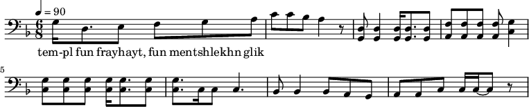 {\clef bass \tempo 4=90\key f \major \time 6/8
g16 d8. e8 f g a c' c' bes a4 r8 <d g,> <d g,>4 <d g,>16 <d g,>8. <d g,>8 <f a,>8 <f a,>8 <f a,>8 <f a,>8 <g c>4 \break
<g c>8 <g c> <g c> <g c>16 <g c>8. <g c>8 <g c>8. c16 c8 c4. bes,8 bes,4 bes,8 a, g, a, a,c c16 c~ c8 r
}\addlyrics {tem-pl fun frayhayt, fun mentshlekhn glik}\midi{}
