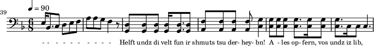 {\clef bass \tempo 4=90\key f \major \time 6/8
\set Score.currentBarNumber = #39 \bar ""
e16 bes,8. c8 d e f a a g f4 r8 <d g,> <d g,> <d g,> <d g,>16 <d g,>8. <d g,>8 <f a,>8 <f a,>8 <f a,>8 <f a,>8 <g c>4 <g c>8 <g c> <g c> <g c>8. <g c>16 <g c>8 <g c>8. c16 c8 c4.
}\addlyrics {\set fontSize = #-2
- - - - - - - - - -
Helft undz di velt fun ir shmuts tsu der- hey- bn! A - les op- fern, vos undz iz lib,
}\midi{}