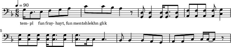 {\clef bass \tempo 4=90\key f \major \time 6/8
g16 d8. e8 f g a c' c' bes a4 r8 <d g,> <d g,>4 <d g,>16 <d g,>8. <d g,>8 <f a,>8 <f a,>8 <f a,>8 <f a,>8 <g c>4 \break
<g c>8 <g c> <g c> <g c>16 <g c>8. <g c>8 <g c>8. c16 c8 c4. bes,8 bes,4 bes,8 a, g, a, a,c c16 c~ c8 r
}\addlyrics {\set fontSize = #-2 tem- pl fun fray- hayt, fun mentshlekhn glik}\midi{}