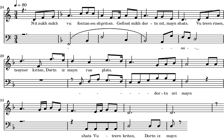 
<<
  \new Staff <<
    \set Staff.midiMinimumVolume = #0.3
    \set Staff.midiMaximumVolume = #0.7
    \set Score.currentBarNumber = #24 \bar "" \tempo 4=80 \time 3/4
    \new Voice = "one" \relative c '{  
      \voiceOne
        \key c \major
        r4. d8 f8 g8 
        \key f \major a4. c8 d c a4 f8. f16 a8 f8 a4. f8 g e d4. d8 f a d4. f,8 f'8. e16 d4 c4 e8. d16 c4. g8 a bes a2 a8 a a4. g16 a bes8g f4. e16 f g8 f d2. d r8
    }
  >>
  \new Lyrics \lyricsto "one" {\set fontSize = #-2
    Nit zukh mikh vu font -- an -- en shprit -- sn. Ge -- finst mikh dor -- tn nit, mayn shats. Vu trern rinen, tseyner kritsn, Dortn iz mayn rue plats.
  }

  \new Staff \with {midiInstrument = #"acoustic bass"} <<
    \set Staff.midiMinimumVolume = #4.7
    \set Staff.midiMaximumVolume = #5.9
    \set Score.currentBarNumber = #24 \bar ""
    \clef bass \key c \major \time 3/4
    \new Voice = "two" {
      \voiceOne
      r2. \key f \major [( f,2 bes,4 f2 c4 bes,2 )] a,8 g f e d2 R2. r8 d8 f a g8. f16 e8 e g bes bes g f2 r4 r2. r4 a,8 a, a, a, d2 d8 d d r8
    }
  >>
  \new Lyrics \lyricsto "two" {\set fontSize = #-2
    - - - oo -__ - __ - _ - _ - - - - dor -- tn nit mayn shats _Vu - _trern  kritsn, Dortn iz mayn rue plats
  }
>>
\midi{}