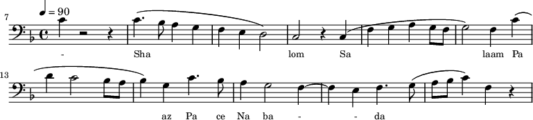 {\clef bass \tempo 4=90 \key f \major
\set Score.currentBarNumber = #7 \bar ""
c'4 r2 r4 c'4.( bes8 a4 g f e d2) c r4 c( f g a g8 f g2) f4 
 c'( d' c'2 bes8 a bes4) g c'4. bes8 a4 g2 f4~ f e f4.) g8( a bes c'4) f r
}\addlyrics {\set fontSize = #-2
- Sha lom Sa laam Pa az  Pa ce Na ba - - da

}\midi{}