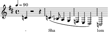 {\clef treble \tempo 4=90 \key b \minor
\set Score.currentBarNumber = #1 \bar ""
c'4 r2 r4 c'4.( bes8 a4 g f e d2) c
}\addlyrics {\set fontSize = #-2
- Sha lom Sa laam Pa az Pa ce Na ba da
}\midi{}