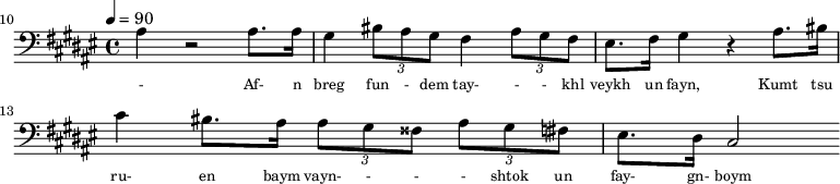 {\clef bass \tempo 4=90\key fis \major
\set Score.currentBarNumber = #10 \bar ""
ais4 r2 ais8. ais16 gis4 \tuplet 3/2{bis8 ais gis} fis4 \tuplet 3/2{ais8 gis fis} eis8. fis16 gis4 r ais8. bis16
cis'4 bis8. ais16 \tuplet 3/2{ ais8 gis fisis} \tuplet 3/2{ais gis fis} eis8. dis16 cis2
}\addlyrics {\set fontSize = #-2
- Af- n breg fun - dem tay- - - khl veykh un fayn, Kumt tsu ru- en baym vayn- - - - shtok un fay- gn- boym
}
\midi{}