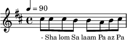 \relative {
\clef treble \tempo 4=90 \key b \minor
\set Score.currentBarNumber = #1 \bar ""
cis''8 cis cis b b a b cis
}\addlyrics {\set fontSize = #-2
- Sha lom Sa laam Pa az Pa ce Na ba da
}\midi{}