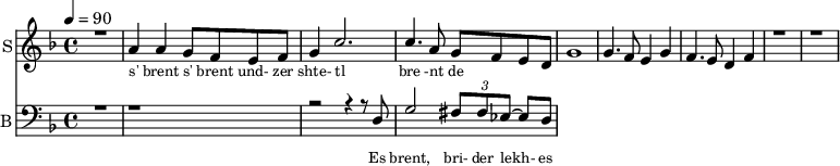 
<< 
  
  \new Staff     
    \with {instrumentName = "S"
           shortInstrumentName = "S"}
    <<
    \set Staff.midiMinimumVolume = #0.3
    \set Staff.midiMaximumVolume = #0.7
    \set Score.currentBarNumber = #1 \bar "" \tempo 4=90 \time 4/4 \key f \major

    \new Voice = "s1" \relative c '' {  
      \voiceOne
        r1 a4 a g8 f e f g4  c2. c4. a8 g f e d g1 g4. f8 e4 g f4. e8 d4 f r1 r1
    }

    >>
 
    \new Lyrics \lyricsto "s1" {\set fontSize = #-2
      s' brent s' brent und- zer shte- tl bre -nt de
    }


  \new Staff \with {midiInstrument = #"acoustic bass"
       instrumentName = "B"
       shortInstrumentName = "B"} <<
    \set Staff.midiMinimumVolume = #14.7
    \set Staff.midiMaximumVolume = #15.9
    \set Score.currentBarNumber = #1 \bar "" \tempo 4=90 \time 4/4 \key f \major
    \clef bass 
    \new Voice = "b1" \relative {
      \voiceOne 
      r1 r r2 r4 r8 d g2 \tuplet 3/2 {fis8 fis ees~} ees d 
    }
    %{
    \new Voice = "b2" \relative c, {
      \voiceOne 
      r1 r r2 r4 r8 d g2 a bes c d 
    }
    %}
    >>
    \new Lyrics \lyricsto "b1" {\set fontSize = #-2
    Es brent, bri- der lekh- es brent oy und- der or- em shtet- tl ne- bekh brent 
    }
    \new Lyrics \lyricsto "b1" {\set fontSize = #-2
            _ _ _ _ _ _ _                 es ken kho- li- le ku- men der mo- ment und- zer shtot mit undz tsu- za- maen zol 
}
>>
\midi{}