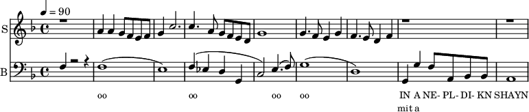 <<
\new Staff
\with {instrumentName = "S"
shortInstrumentName = "S"}
<<
\set Staff.midiMinimumVolume = #0.3
\set Staff.midiMaximumVolume = #0.7
\set Score.currentBarNumber = #1 \bar "" \tempo 4=90 \time 4/4 \key f \major
\new Voice = "s1" \relative c '' {
\voiceOne
r1 a4 a g8 f e f g4 c2. c4. a8 g f e d g1 g4. f8 e4 g f4. e8 d4 f r1 r1
}
>>
%{
\new Lyrics \lyricsto "s1" {\set fontSize = #-2
s' brent s' brent und- zer shte- tl bre -nt de
}
%}
\new Staff \with {midiInstrument = #"acoustic bass"
instrumentName = "B"
shortInstrumentName = "B"} <<
\set Staff.midiMinimumVolume = #14.7
\set Staff.midiMaximumVolume = #15.9
\set Score.currentBarNumber = #1 \bar "" \tempo 4=90 \time 4/4 \key f \major
\clef bass
\new Voice = "b1" \fixed c {
\voiceOne
f4 r2 r4 f1( e1) f4( ees d g, c2) e4.( f8) g1( d1) g,4 g f8 a, bes, bes, a,1
}
>>
\new Lyrics \lyricsto "b1" {\set fontSize = #-2
_ oo oo oo oo IN A NE- PL- DI- KN SHAYN
}
\new Lyrics \lyricsto "b1" {\set fontSize = #-2
_ _ _ _ _ mit a
}
>>
\midi{}