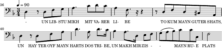 {\clef bass \tempo 4=90 \time 3/4 \key f \major
\set Score.currentBarNumber = #36 \bar ""
d4 r8 d f g a4. c'8 d' c' a4 f8. r16 r4 r8 d f d cis a, d4 r8 d f a d'4. a8 d'8. c'16
bes4 a8. d16 e8 f g( a bes) c' c' c f2
}\addlyrics {\set fontSize = #-2
- UN LIB- STU MIKH MIT VA- RER LI- BE TO KUM MAYN GUTER SHATS,
UN HAY_TER OYF MAYN HARTS DOS TRI- BE, UN MAKH MIR ZIS - - MAYN RU- E PLATS
}
\midi{}