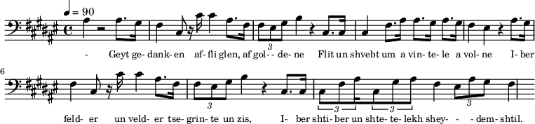 {\clef bass \tempo 4=90\key fis \major
\set Score.currentBarNumber = #1 \bar ""
ais4 r2 ais8. gis16 fis4 cis8 r16 cis' cis'4 ais8. fis16 \tuplet 3/2 { fis8 eis gis } b4 r cis8. cis16 cis4 fis8. ais16 ais8. gis16 ais8. gis16 fis4 eis4 r4
ais8. gis16 fis4 cis8 r16 cis' cis'4 ais8. fis16 \tuplet 3/2 { fis8 eis gis } b4 r cis8. cis16 \tuplet 3/2 {cis8 fis8 ais16} \tuplet 3/2 {cis8 gis8 ais8} fis4 \tuplet 3/2 {eis8 ais8 gis8} fis4
}\addlyrics {
\set fontSize = #-2
- Geyt ge- dank- en af- fli glen, af gol- - de- ne Flit un shvebt um a vin- te- le a vol- ne
I- ber feld- er un veld- er tse- grin- te un zis, I- ber shti- ber un shte- te- lekh shey- - - dem- shtil.
}
\midi{}