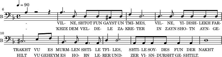
<<  
  \new Staff \with {midiInstrument = #"acoustic bass"
       instrumentName = "B"
       shortInstrumentName = "B"} 
    <<
    \set Staff.midiMinimumVolume = #14.7
    \set Staff.midiMaximumVolume = #15.9
    \set Score.currentBarNumber = #6 \bar "" \tempo 4=90 \time 4/4 \key f \major
    \clef bass 
    \new Voice = "b1" \fixed c {
      \voiceOne
        a4 r2 r4 a4. d8 d d cis d f4 d2. d4. d8 d d d d cis2. e8 f bes,4. bes,8 a,4. a,8 d4 d2. a,8 a, a, a, a,4 a, d1
    }
    >>
    \new Lyrics \lyricsto "b1" {\set fontSize = #-2 
      - VIL- NE, SHTOT FUN GAYST UN TMI- MES, VIL- NE, YI- DISH- LEKH FAR- TRAKHT VU ES MURM- LEN SHTI- LE TFI- LES, SHTI- LE SOY- DES FUN DER NAKHT
    }
    \new Lyrics \lyricsto "b1" {\set fontSize = #-2 
      - ´KHZE DEM VEL- DE- LE ZA- KRE- TER IN ZAYN SHO- TN AYN- GE- HILT VU GEHEYM ES HO- BN LE- RER UND- ZER VI- SN- DURSHT GE- SHTILT.
    }
>>
\midi{}