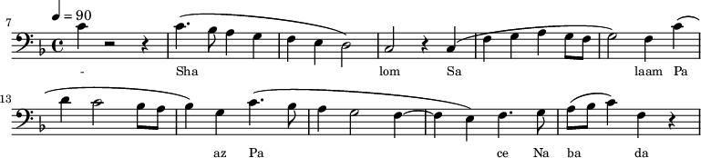{\clef bass \tempo 4=90 \key f \major
\set Score.currentBarNumber = #7 \bar ""
c'4 r2 r4 c'4.( bes8 a4 g f e d2) c r4 c( f g a g8 f g2) f4
c'( d' c'2 bes8 a bes4) g c'4.( bes8 a4 g2 f4~ f e) f4. g8 a (bes c'4) f r
}\addlyrics {\set fontSize = #-2
- Sha lom Sa laam Pa az Pa ce Na ba da
}\midi{}