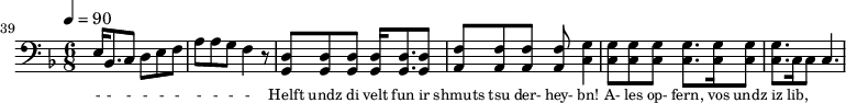{\clef bass \tempo 4=90\key f \major \time 6/8
\set Score.currentBarNumber = #39 \bar ""
e16 bes,8. c8 d e f a a g f4 r8 <d g,> <d g,> <d g,> <d g,>16 <d g,>8. <d g,>8 <f a,>8 <f a,>8 <f a,>8 <f a,>8 <g c>4 <g c>8 <g c> <g c> <g c>8. <g c>16 <g c>8 <g c>8. c16 c8 c4.
}\addlyrics {\set fontSize = #-2
- - - - - - - - - -
Helft undz di velt fun ir shmuts tsu der- hey- bn! A- les op- fern, vos undz iz lib,
}\midi{}