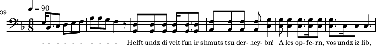 {\clef bass \tempo 4=90\key f \major \time 6/8
\set Score.currentBarNumber = #39 \bar ""
e16 bes,8. c8 d e f a a g f4 r8 <d g,> <d g,> <d g,> <d g,>16 <d g,>8. <d g,>8 <f a,>8 <f a,>8 <f a,>8 <f a,>8 <g c>4 <g c>8 <g c>4 <g c>8. <g c>16 <g c>8 <g c>8. c16 c8 c4.
}\addlyrics {\set fontSize = #-2
- - - - - - - - - -
Helft undz di velt fun ir shmuts tsu der- hey- bn! A les op- fe- rn, vos undz iz lib,
}\midi{}