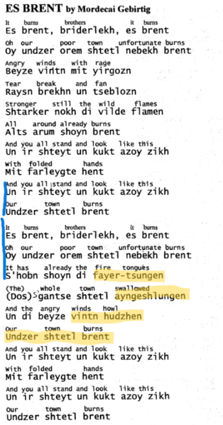 File:EsBrent12b.png